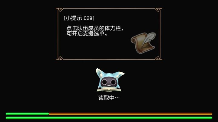 拔刀剑20秒无对属单兵四星合成截图