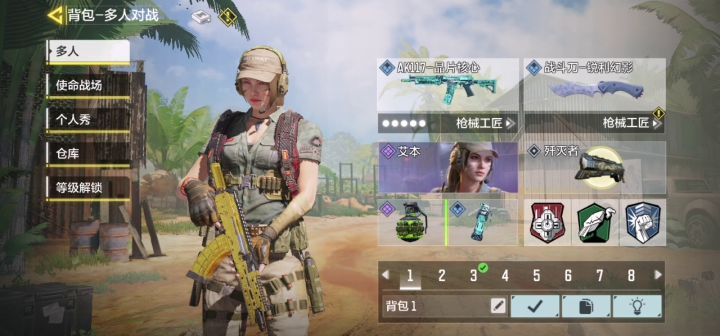 #玩转CODM#菜鸡的cod体验之旅截图
