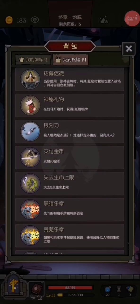 [配套视频]修女百式观音流(变速版)截图