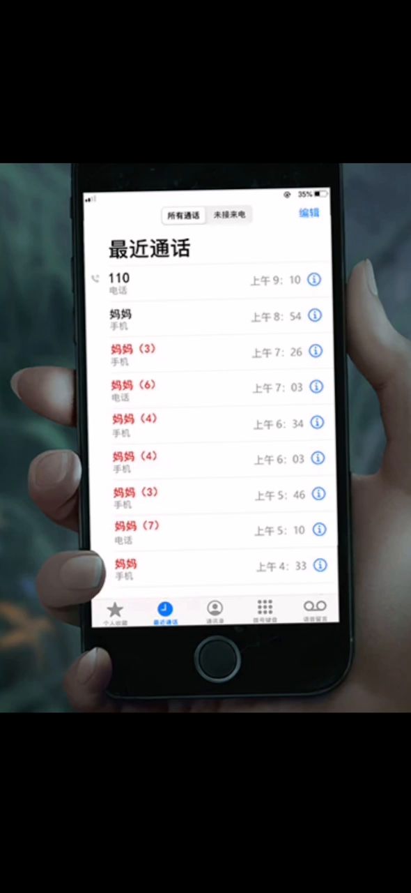就出这个壁纸好不好截图