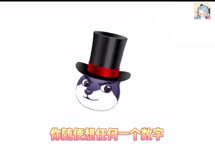 读懂你的心截图