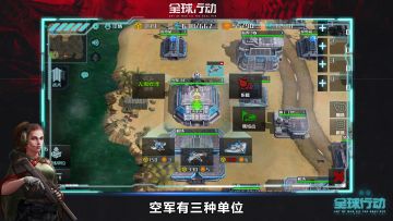 【教学视频】三种空军单位输出机制介绍