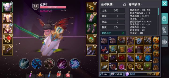 你爸爸刮痧太累了回去虐虐渣渣小外星人崽子2截图