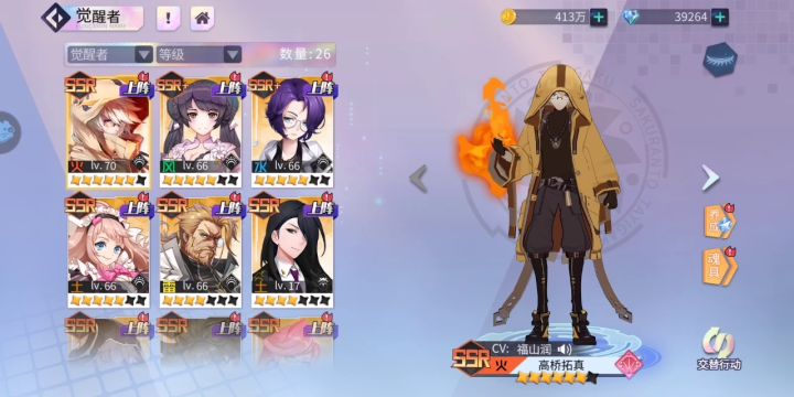 地铁8-10参考视频，杀你不用升7星截图