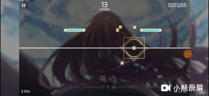 【Phigros】风屿 IN.13 977087分 V评截图