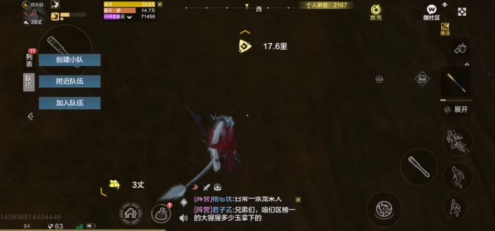 bug or 设置问题—这灯就是不亮!!截图