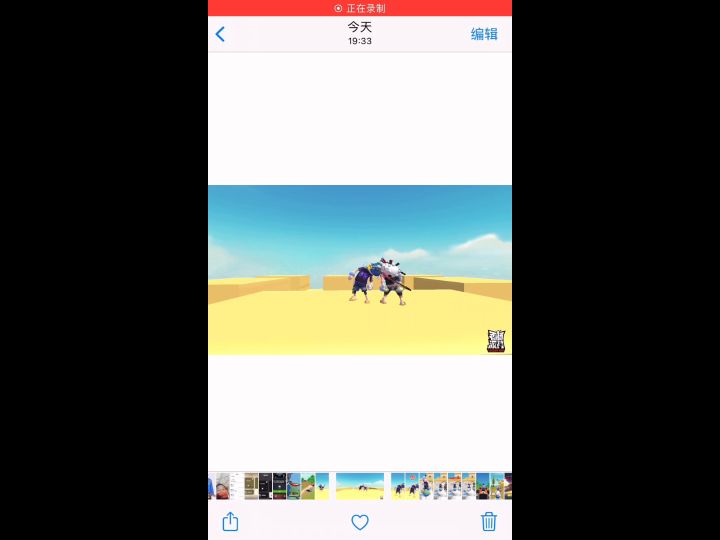 七夕节快乐截图