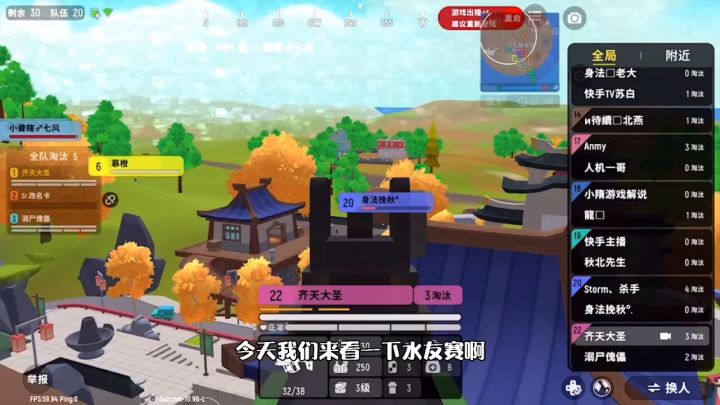 一把圣剑定输赢截图