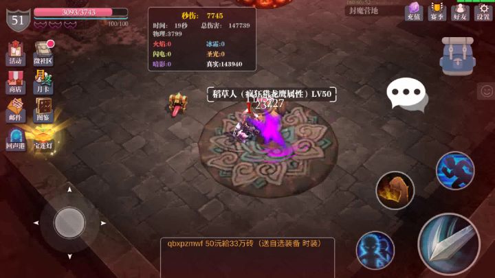 写个一夫当关攻略（双刀） 1截图