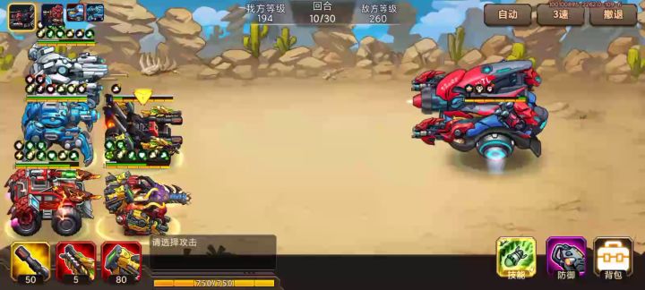 【名场面】柚神被最强坦克花式吊打!啥也不是!掉下神坛!截图