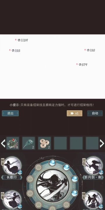 江湖悠悠只是溪流浅似愁截图