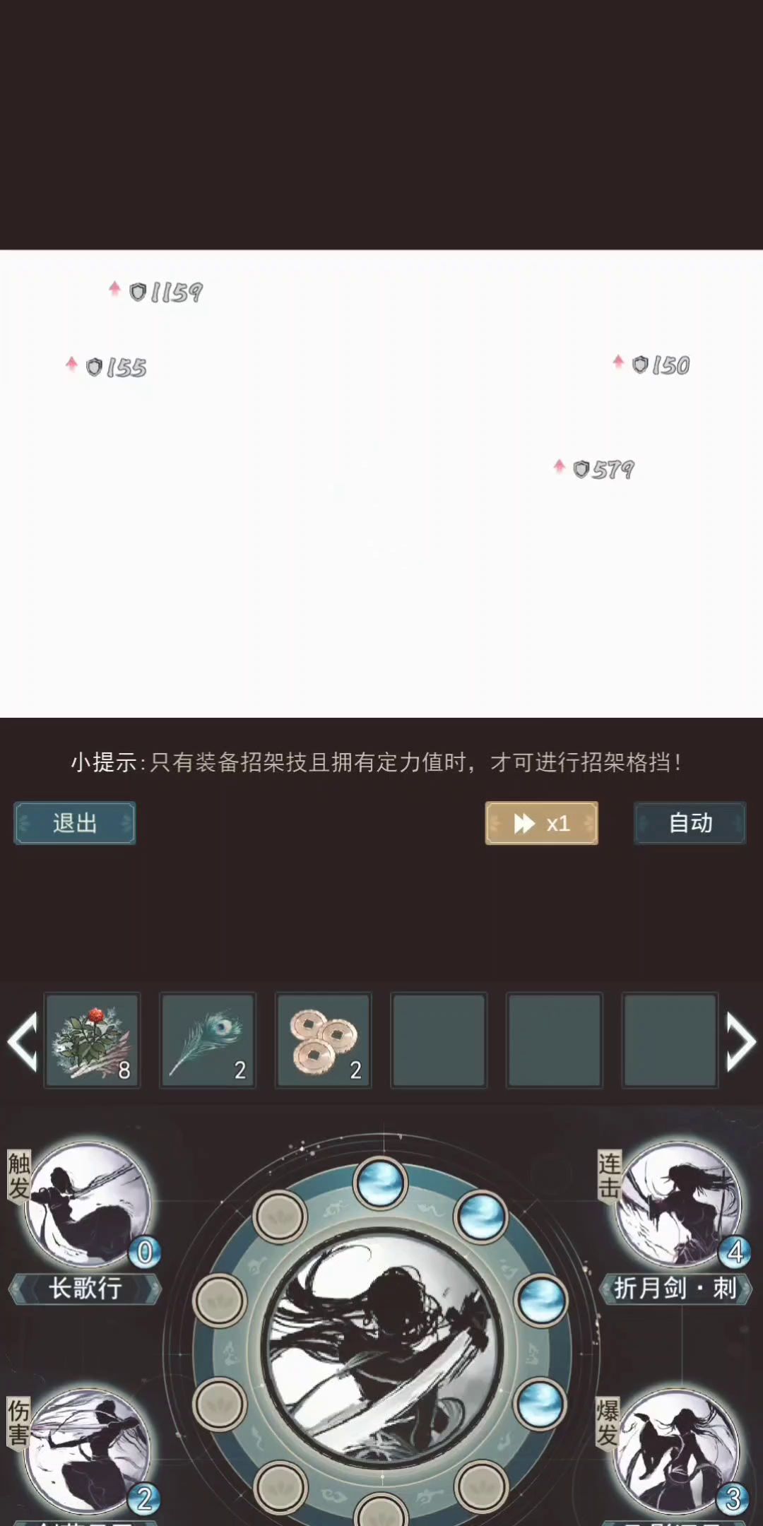 江湖悠悠只是溪流浅似愁截图