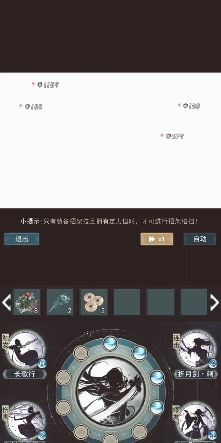 江湖悠悠只是溪流浅似愁截图