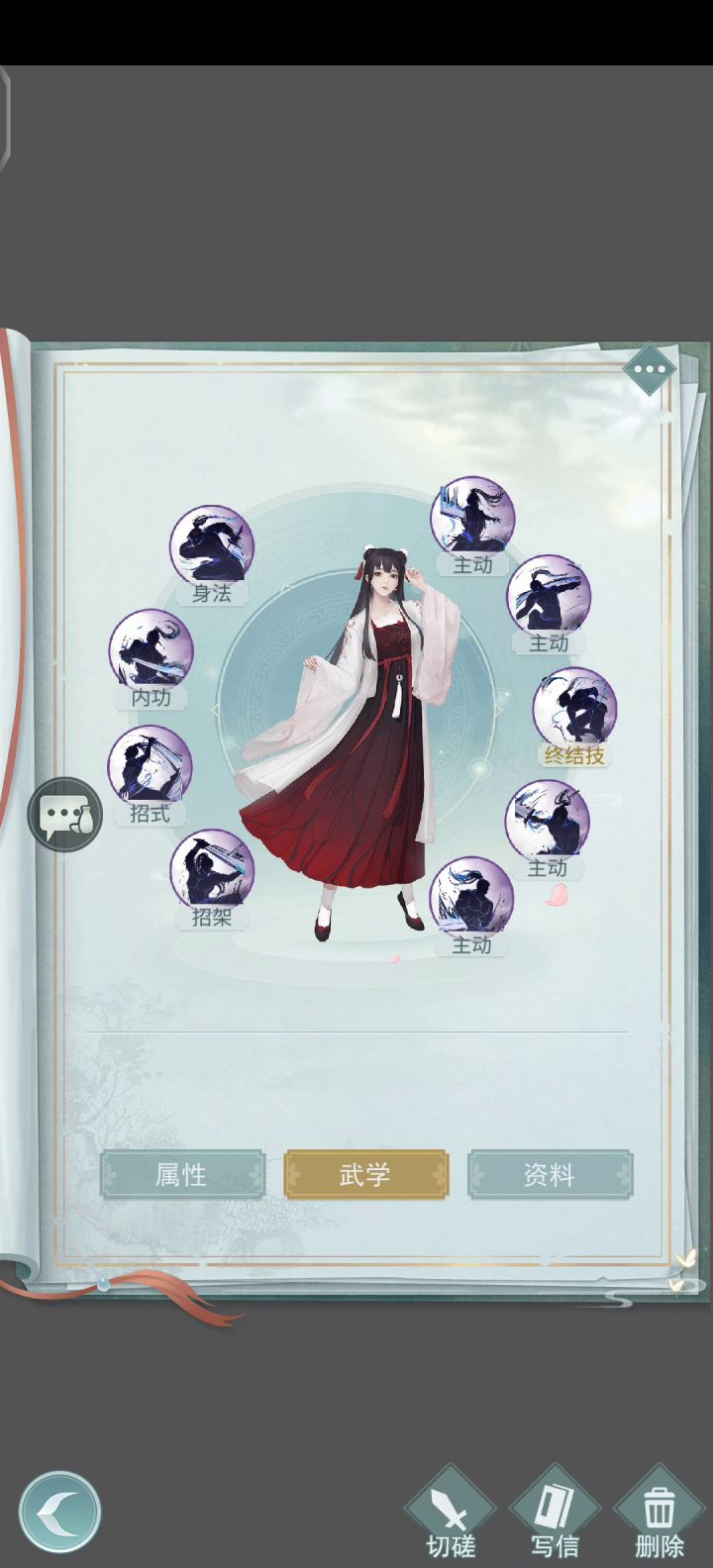 自动锁月pvp打全6无锋惊涛截图