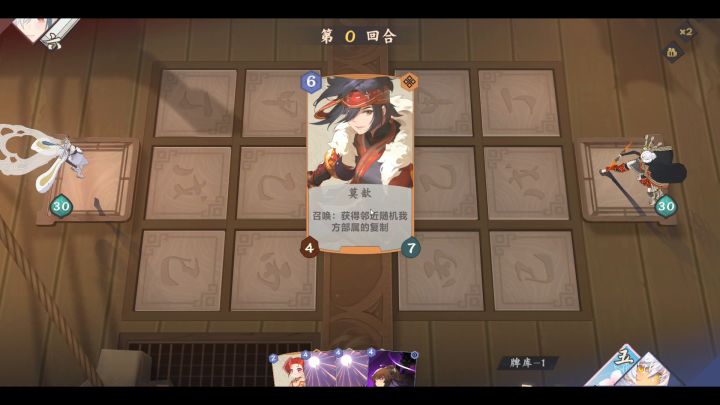 【寂灭天道攻略】阳炎极昼·翡珞截图