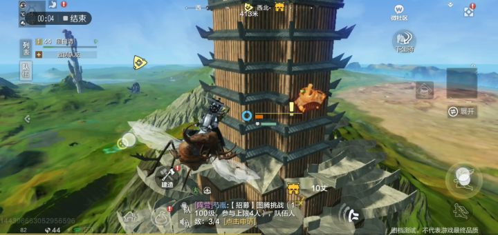 建造大赛投稿［世生莲建筑系列］ 2截图