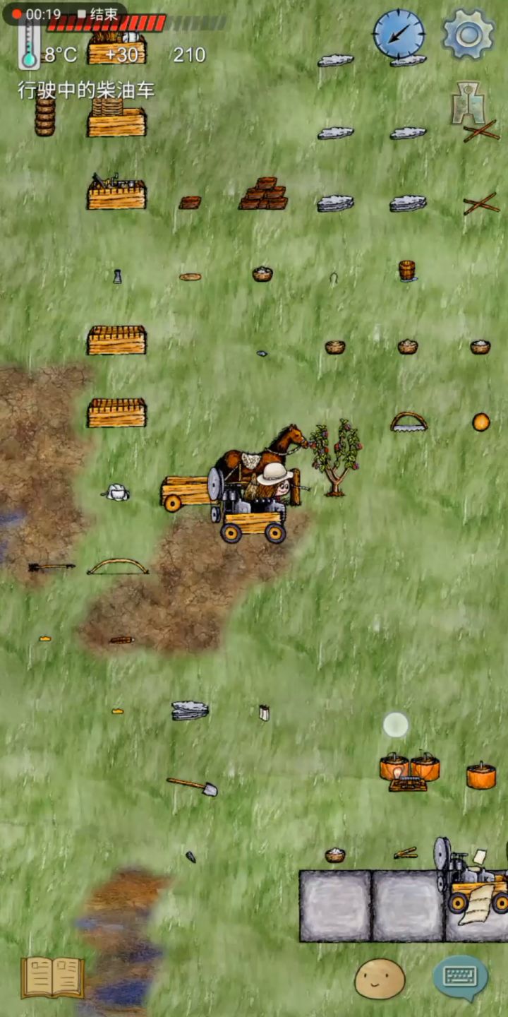 找人截图