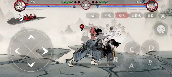 龙马连招截图