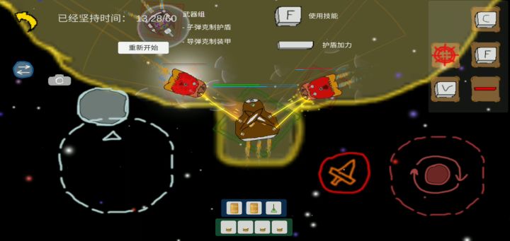 C级实战截图