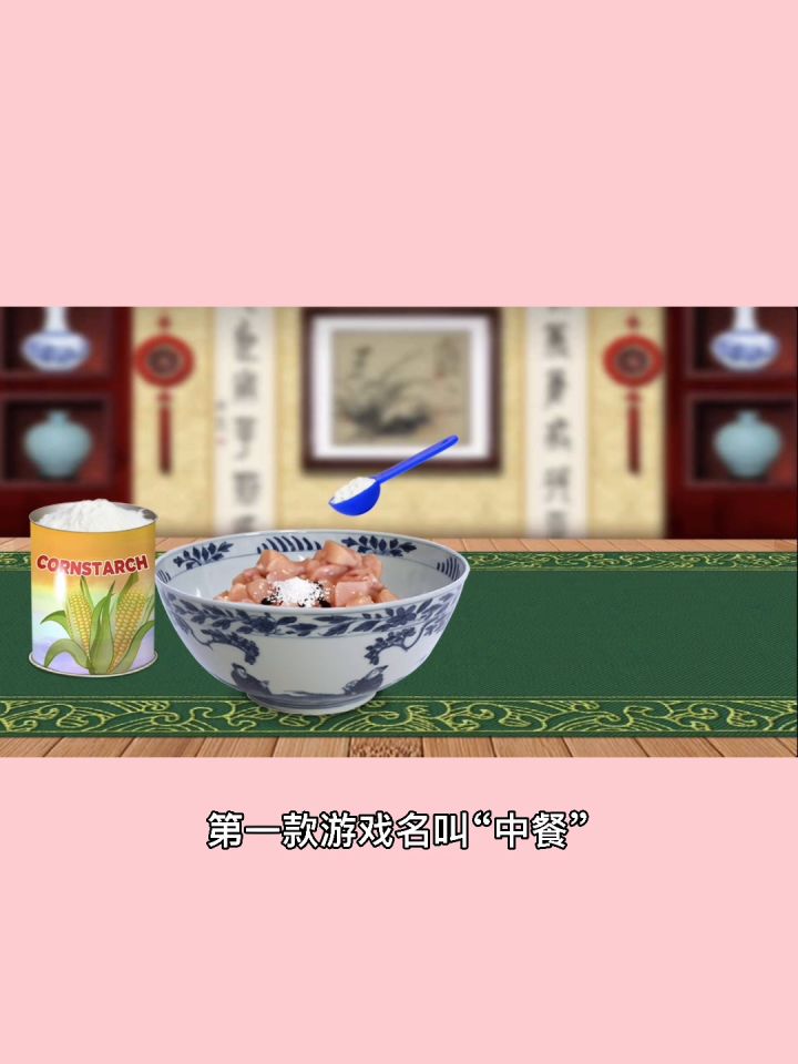 四款做饭类游戏推荐 总有一款适合你🍳截图