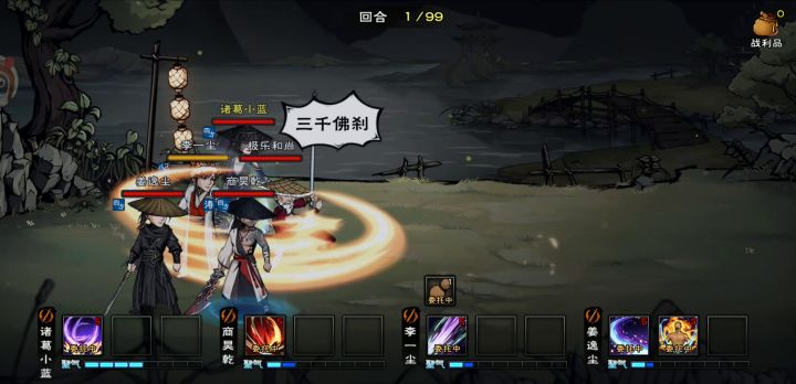 极乐和尚，小李把小姜锤了截图