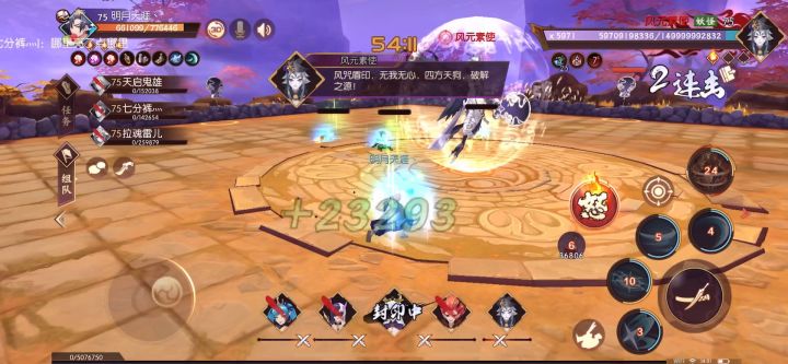 鸦天狗,一觉无敌顶住爆炸伤害截图