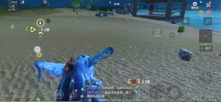这是蠃鱼?还是婴鱼?截图