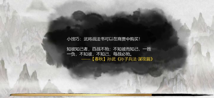 联动骑兵小队长阵容截图