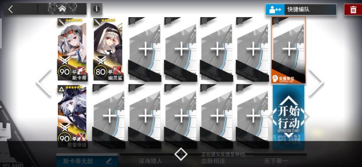 深海恋人CE–5(反向)截图