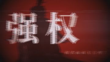 衍生情报 | 漫画新作正式上线，评论追更活动开启！