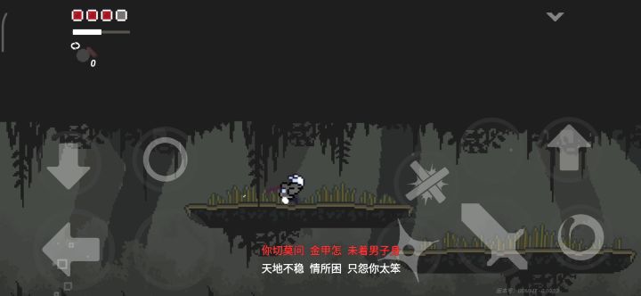 这里真的上的去嘛(#｀皿´)截图