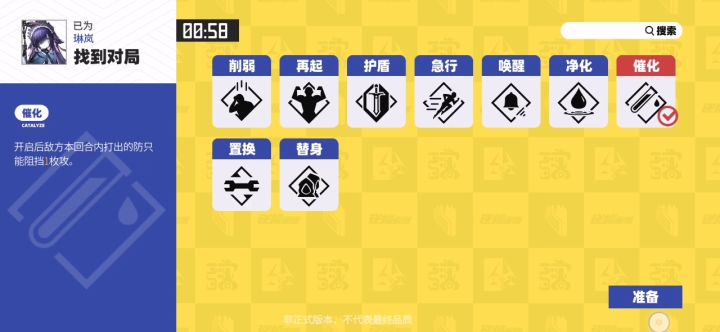 建议调整平衡性。截图