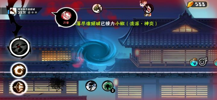 早期忍者驯服野生黑洞的珍贵影像截图