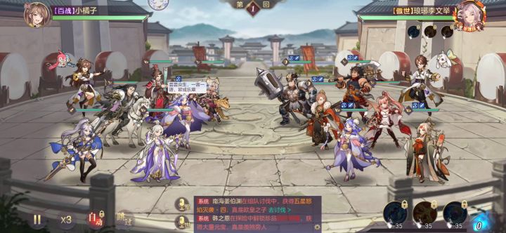1700w吊打2400w截图