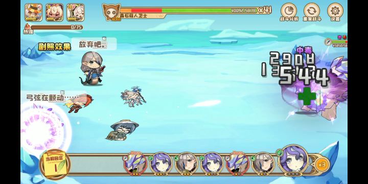 (最新版)15秒超低配速刷经验本攻略截图