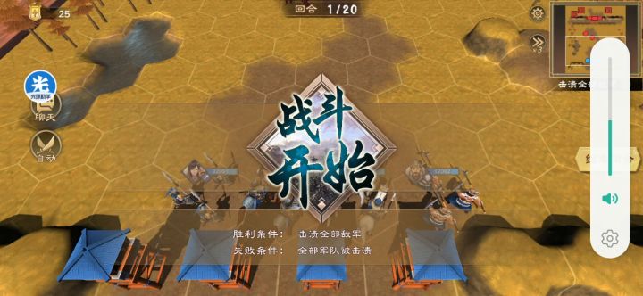 【60级决斗】三种打法适合所有人截图