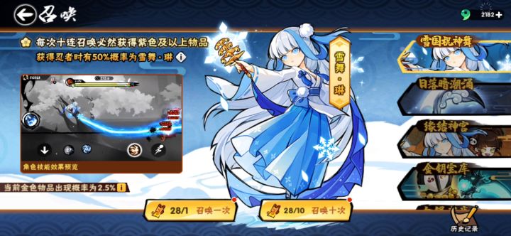 这欧得一匹呀截图