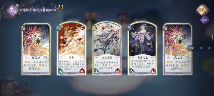 我就想知道为什么会有人起手留两张破渊,如果是神抽就更不爽了😡截图