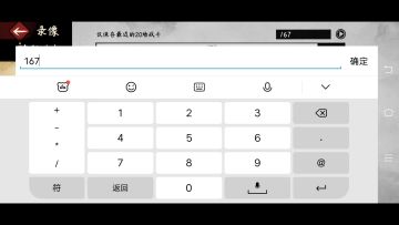 墨斗首届官方水友赛|晋级赛第二轮及第三轮 富氢水杯VS miss
