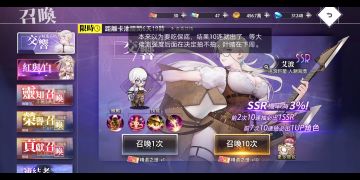 梦境链接 艾波抽卡，技能展示。