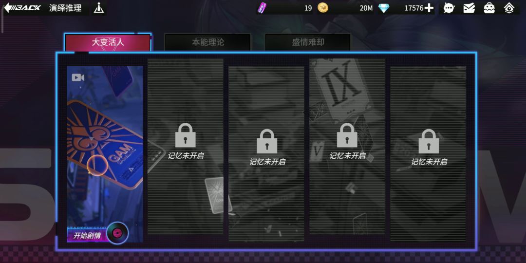高能手办团黑桃魔术活动剧情记录（这次记录只用两个帖子，如果碰见单个视频帖请直接来高能手办团论坛潮玩攻略子版块看完整版，因为TapTap现在帖子带视频会单独把视频拉出去重发一个视频帖） 1截图