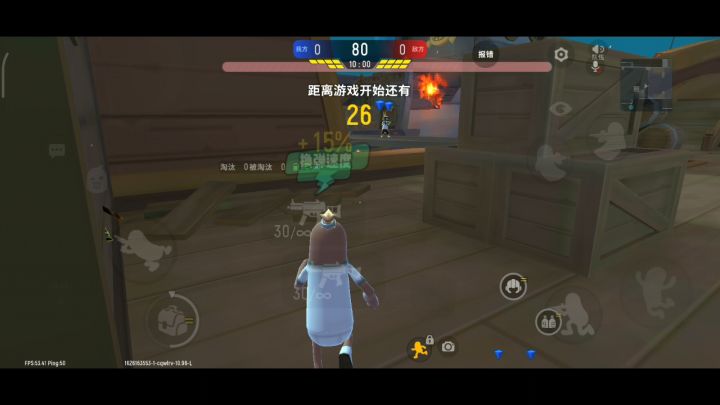 【动作指导】团队激斗—怒海争锋怎样六敌人 2截图