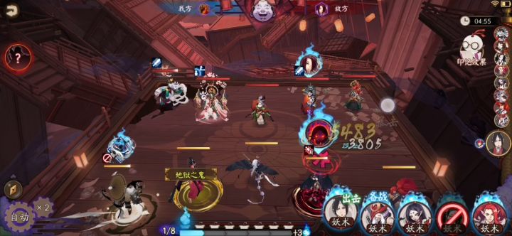 这是什么神仙协斗啊15551我爱吸血姬截图