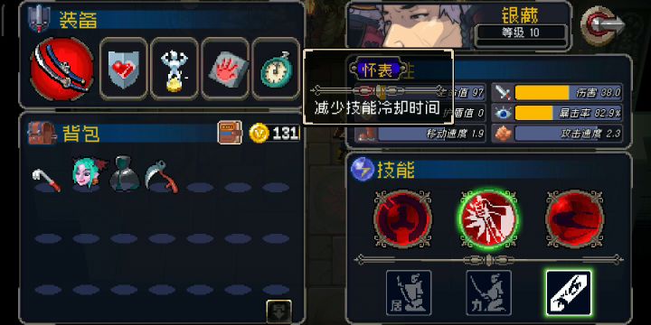 银师傅直接无敌截图