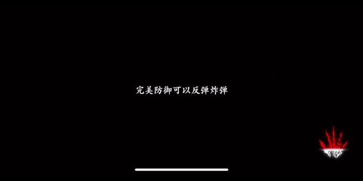 影之刃3平民轻羽无伤速通黑暗虚空最高难度截图