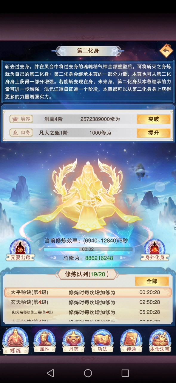 怪事了?鬼佬是偷偷更新了吗截图