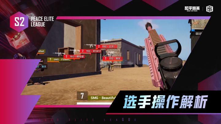 美滋滋操作解析截图