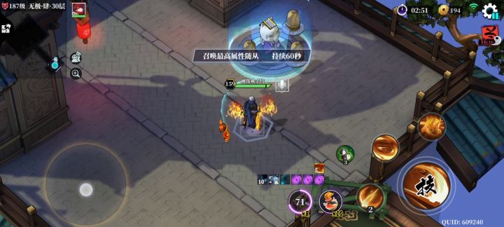 火一:炼火攻略截图