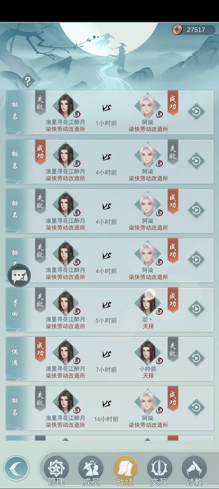 暗影其实很强,要有信心截图
