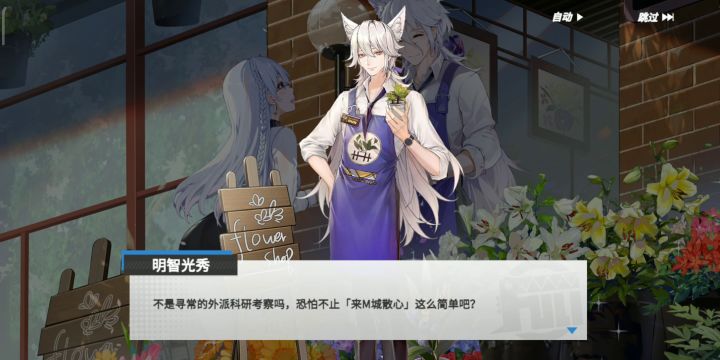 童话魔法宅急便剧情全记录1（尤兰达专属）只看到1个视频的朋友复制后边网站看完整版 10截图
